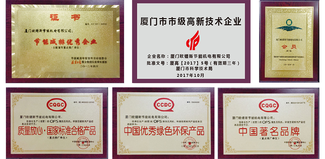 負壓風(fēng)機,玻璃鋼負壓風(fēng)機,車間降溫設(shè)備,車間通風(fēng)設(shè)備,廠房降溫設(shè)備,廠房通風(fēng)設(shè)備,廠房降溫,廠房通風(fēng),工業(yè)排氣扇,工業(yè)排風(fēng)扇,防爆負壓風(fēng)機,環(huán)保空調(diào),水冷空調(diào),水簾,濕簾