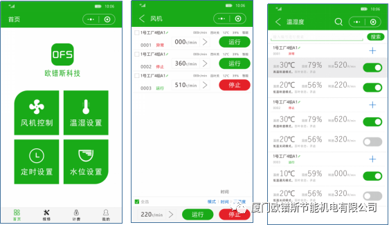 負(fù)壓風(fēng)機(jī),玻璃鋼負(fù)壓風(fēng)機(jī),車間降溫設(shè)備,車間通風(fēng)設(shè)備,廠房降溫設(shè)備,廠房通風(fēng)設(shè)備,廠房降溫,廠房通風(fēng),工業(yè)排氣扇,工業(yè)排風(fēng)扇,防爆負(fù)壓風(fēng)機(jī),環(huán)??照{(diào),水冷空調(diào),水簾,濕簾 負(fù)壓風(fēng)機(jī),玻璃鋼負(fù)壓風(fēng)機(jī),車間降溫設(shè)備,車間通風(fēng)設(shè)備,廠房降溫設(shè)備,廠房通風(fēng)設(shè)備,廠房降溫,廠房通風(fēng),工業(yè)排氣扇,工業(yè)排風(fēng)扇,防爆負(fù)壓風(fēng)機(jī),環(huán)保空調(diào),水冷空調(diào),水簾,濕簾