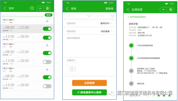 負(fù)壓風(fēng)機(jī),玻璃鋼負(fù)壓風(fēng)機(jī),車間降溫設(shè)備,車間通風(fēng)設(shè)備,廠房降溫設(shè)備,廠房通風(fēng)設(shè)備,廠房降溫,廠房通風(fēng),工業(yè)排氣扇,工業(yè)排風(fēng)扇,防爆負(fù)壓風(fēng)機(jī),環(huán)??照{(diào),水冷空調(diào),水簾,濕簾 負(fù)壓風(fēng)機(jī),玻璃鋼負(fù)壓風(fēng)機(jī),車間降溫設(shè)備,車間通風(fēng)設(shè)備,廠房降溫設(shè)備,廠房通風(fēng)設(shè)備,廠房降溫,廠房通風(fēng),工業(yè)排氣扇,工業(yè)排風(fēng)扇,防爆負(fù)壓風(fēng)機(jī),環(huán)??照{(diào),水冷空調(diào),水簾,濕簾