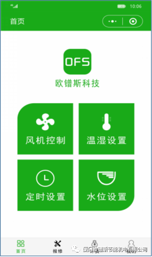 負(fù)壓風(fēng)機(jī),玻璃鋼負(fù)壓風(fēng)機(jī),車(chē)間降溫設(shè)備,車(chē)間通風(fēng)設(shè)備,廠房降溫設(shè)備,廠房通風(fēng)設(shè)備,廠房降溫,廠房通風(fēng),工業(yè)排氣扇,工業(yè)排風(fēng)扇,防爆負(fù)壓風(fēng)機(jī),環(huán)?？照{(diào),水冷空調(diào),水簾,濕簾